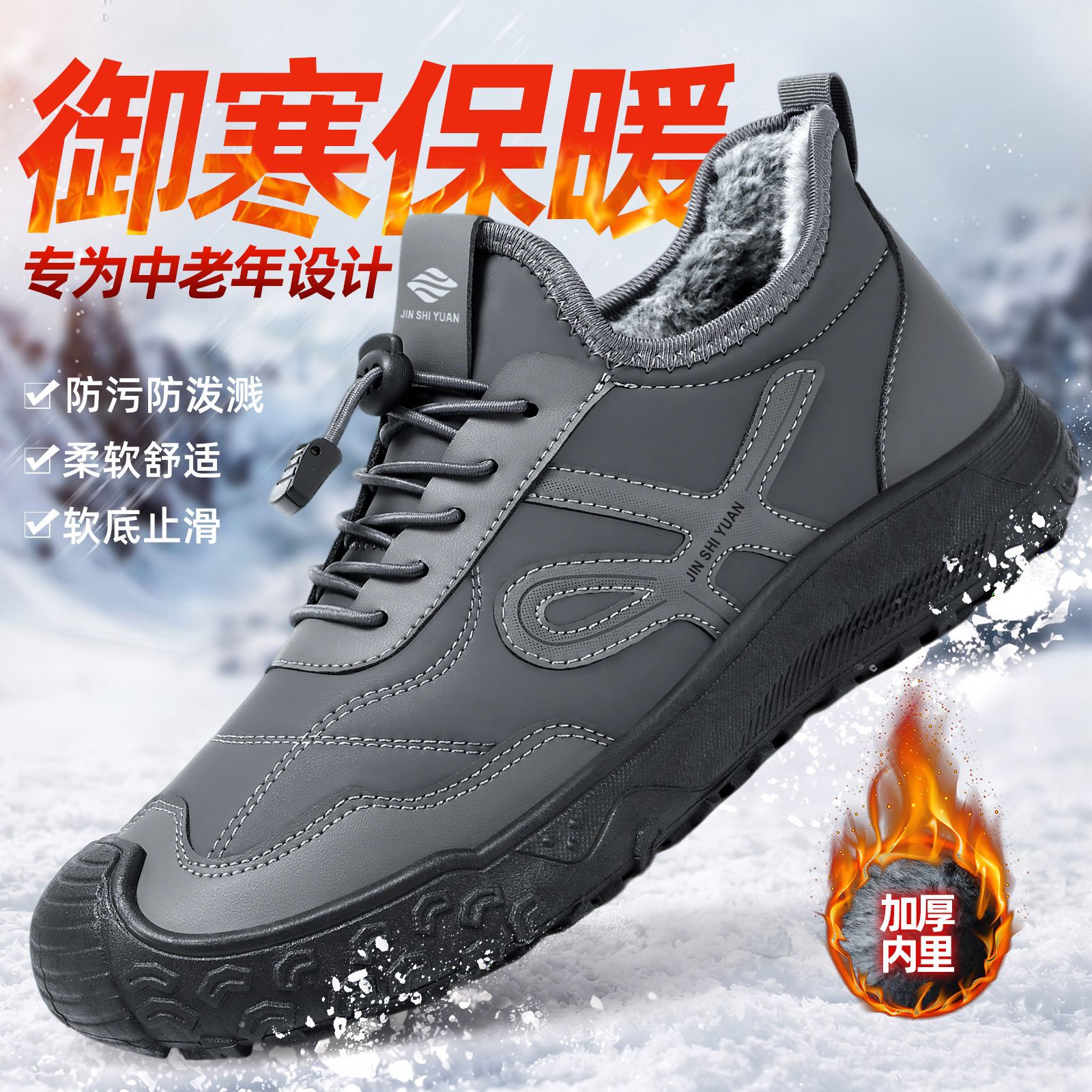 Zapatos de algodón de hombre con terciopelo grueso zapatos de hombre con suela suave cómodos calentamiento zapatos casuales a prueba de frío al aire libre