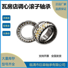 ���Ĺ������21304CA/W33 21304CC/W33 21305CA/W33 21305CC/W33