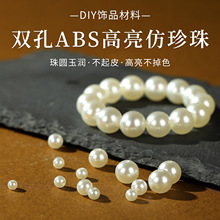 ֱ������ɴ�����NҎ���ֹ�diy�����Ʒ���ABS�����鴩��ˮ��