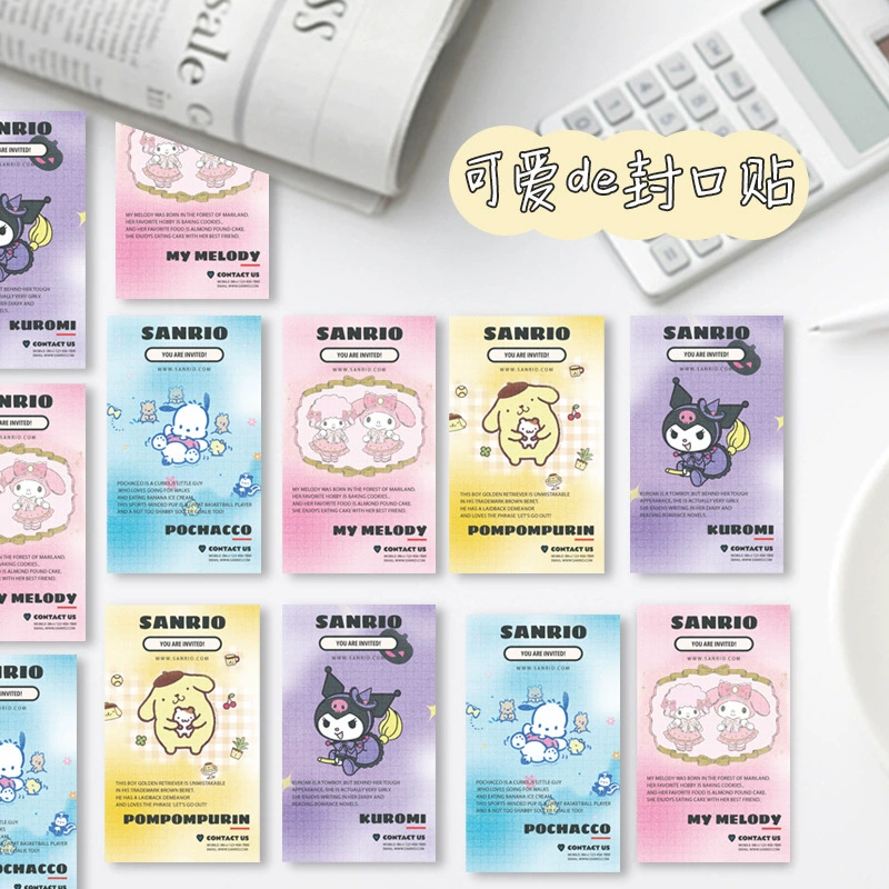 Ins Wind 100 упаковка герметизирующих наклеек в наличии небольшая партия наклеек с молоком и чаем хрупкие наклейки Sanrio Распаковка наклейки