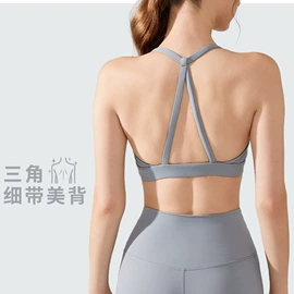 瑜伽服;运动内衣;健身服
