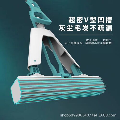 Factory Self-Selling Sponge Mop Rubber Scrub Mop Household Lazy Person Wash-Free Mop Folding Water Absorbent Mop Wholesale