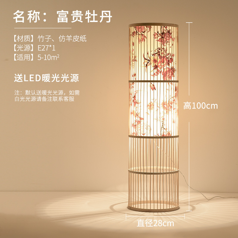 Lámpara de piso japonesa estilo chino Zen bambú sala de estar dormitorio decoración de estudio residencial simple retro cabecera lámpara de escritorio