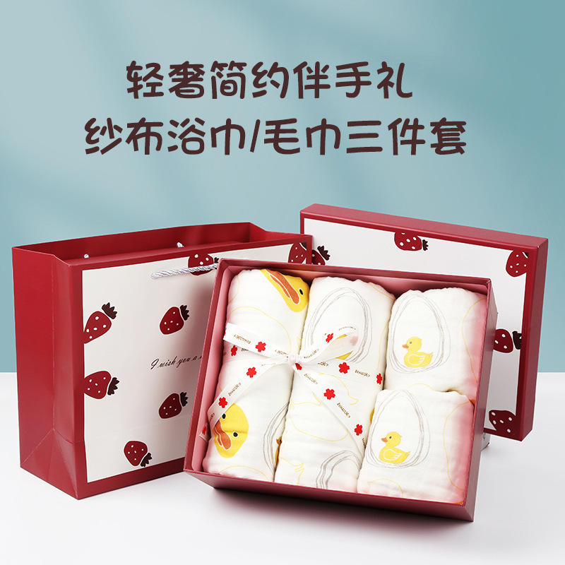 Baby towel bath towel six-layer pure cotton gauze towel absorbent Children Baby Three-Piece Gift Box Gift Baby towel bath towel six-layer pure cotton gauze towel absorbent Children Baby Three-Piece Gift Box Gift