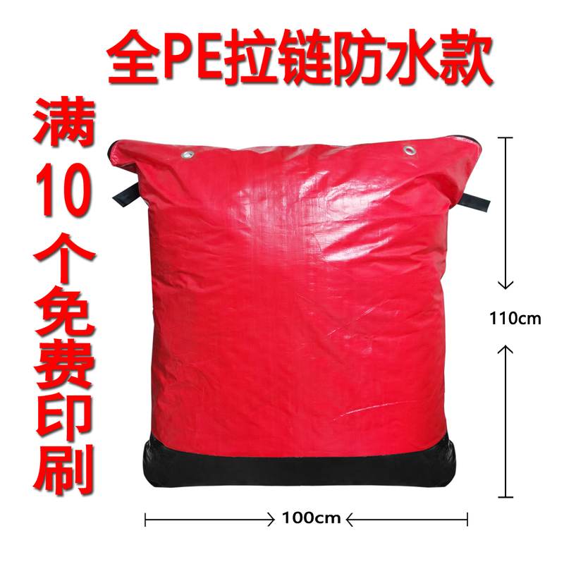 ジッパースタイル Zhongtong Yunda Shentong Yuantong Express 転送バッグ厚みのある水収集バッグ耐摩耗性|undefined