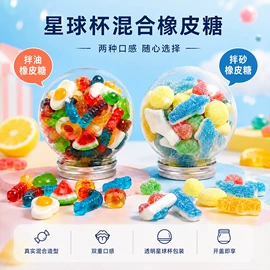 软糖;硬糖;果冻
