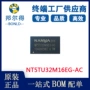 南亚ddr2nt5tu32m16eg-ac512mb芯片
