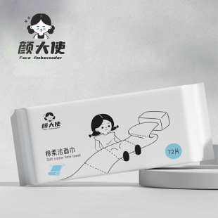 ���S��ֱ�����ʹ�¿�ϴĘ��72Ƭ���b��ȡʽ�Ӻ�����y������l