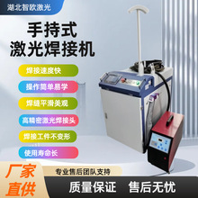 1500W�ֳ�ʽ���w���⺸�әC�����P䓈A��⁺Ͻ��S��ֱ�N��Ч����
