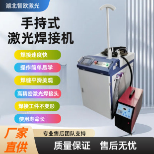 1500W�ֳ�ʽ���w���⺸�әC�����P䓈A��⁺Ͻ��S��ֱ�N��Ч����