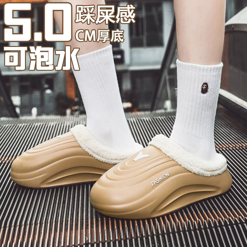 Спортивные зимние нескользящие тапочки на платформе для дома, сохраняющие тепло