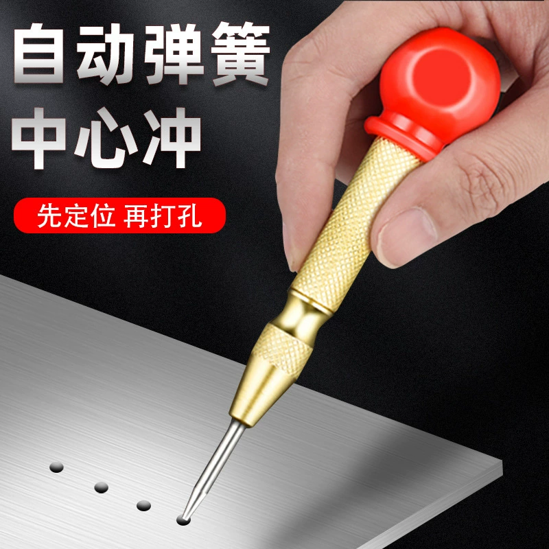 Автоматическая центральная штамповка с высокой твердостью пробуренный локатор сверления точечный указатель позиционирования стальной перфорационный инструмент