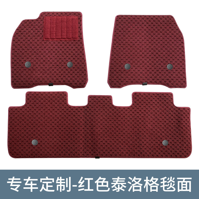 Car Floor Mats — Shiyong Car Carpet - red-tailog