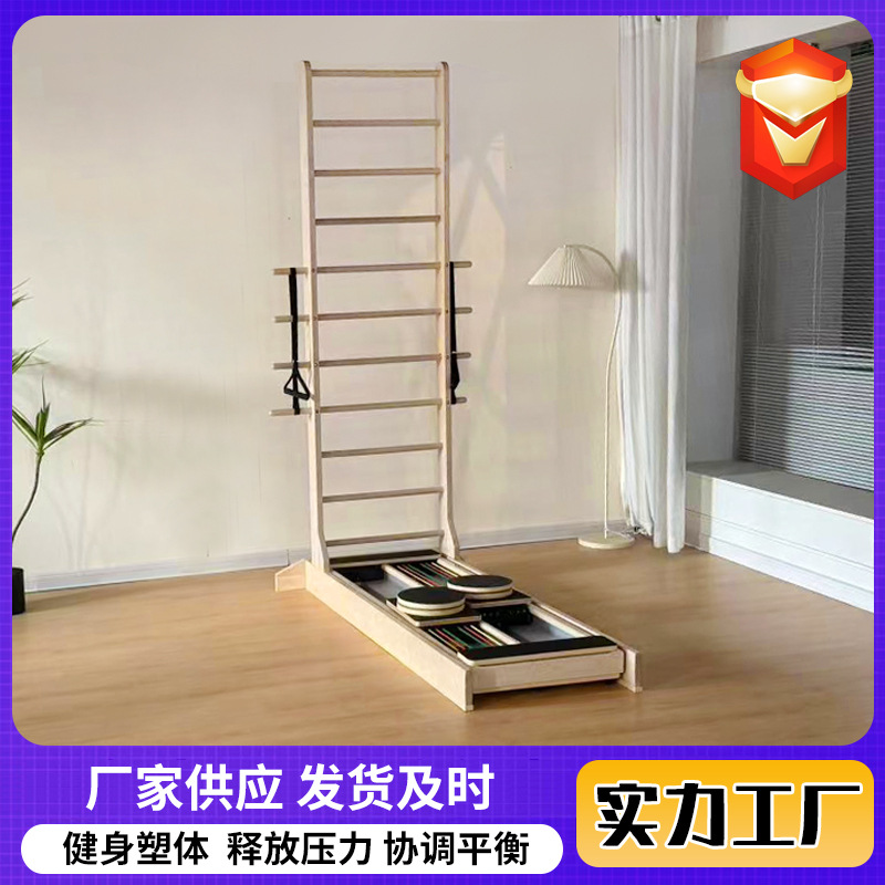 Cama de escalera de Pilates personalizada núcleo de escalera deslizante bidireccional cama de escalera deslizante cama de escalera de estiramiento para sala de yoga