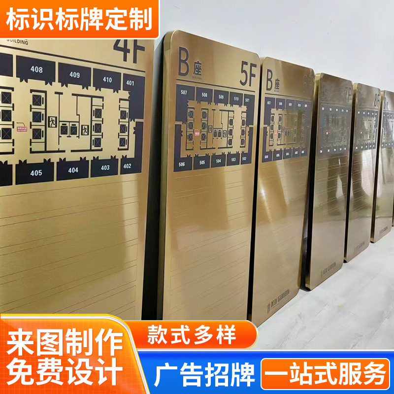 标识标牌定制亚克力标识广告标牌led洗手间指示牌广告牌厂家加工