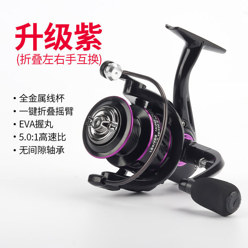 Rueda de pesca Luya rueda de hilado de acero inoxidable rueda de lanzamiento de largo alcance rueda de barra de mar rueda de línea de pesca rueda de micro comercio exterior