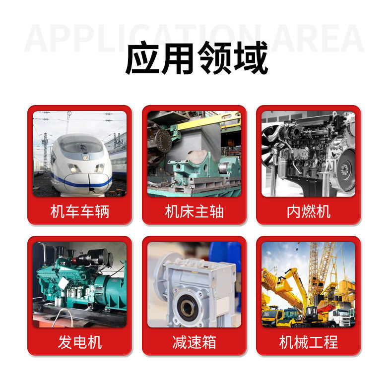圆柱滚子轴承-伍玖_11.jpg