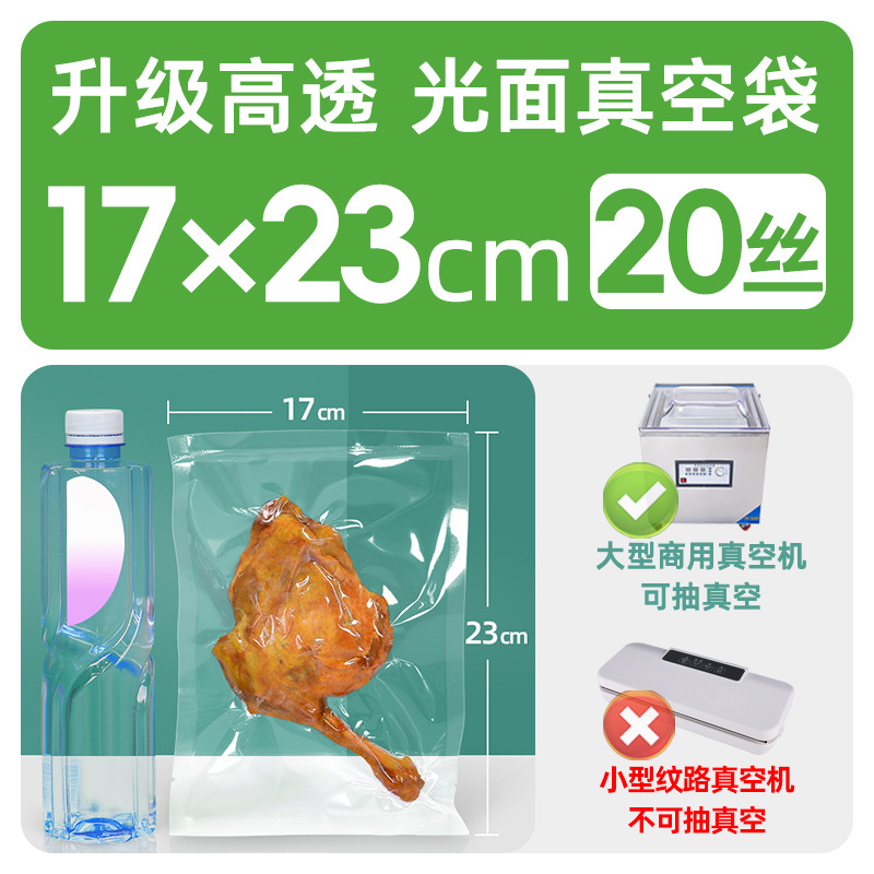 Bolsas de vacío de calidad alimentaria Xizhilong, selladas y que mantienen la frescura, bolsas de plástico transparentes comerciales, hechas a medida.