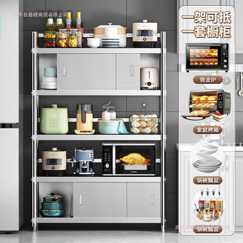 Kitchen Stainless Steel Sliding Door Storage Rack with Cabinet Door Floor-Standing Multi-Layer Microwave Storage Rack Dish Storage Rack
