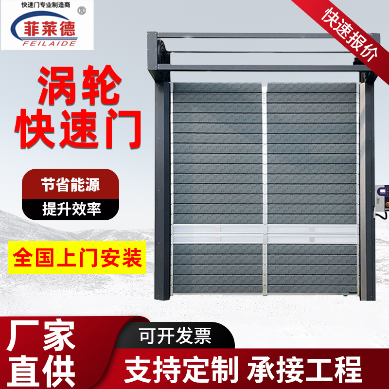快速门涡轮门卷帘门铝合金停车场入户门垃圾站升降门密封条车库门