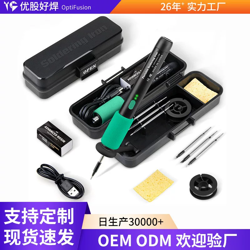 15W spot welding pen portable wireless soldering iron welding tool repair household USB soldering iron electric welding pen hot line pen