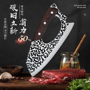 New women's labor-saving knife creative hand-forged meat cutter kitchen super fast slicing knife household vegetable cutter