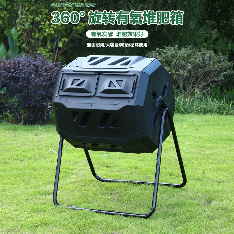 Kitchen Waste Cross-Border Compost Bucket Household Courtyard Garden Fertilizer Fermentation Bucket Nutritional Compost Box Outdoor
