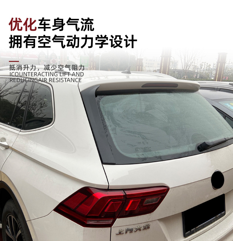 Suitable for Volkswagen Tiguan L Tiguan Mk2 2017+ Side Wing Spoiler Car Sticker Exterior Cross-Border Modification
