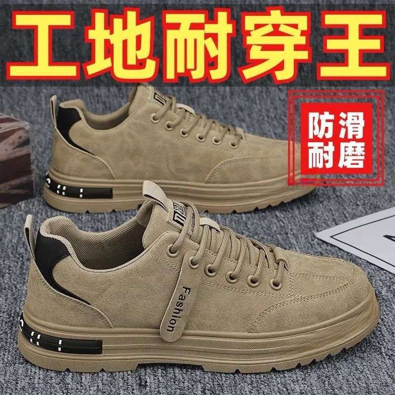 Real Soft Leather Labor Protection Men's Shoes, Non-Slip, Waterproof and Wear-Resistant, Men's Construction Site Work, Work, Sports and Leisure Shoes