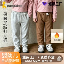 连身衣、爬服;学步鞋;童裤