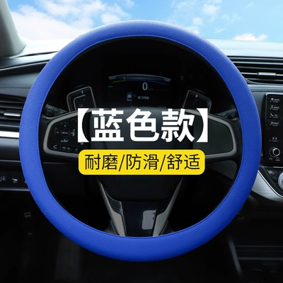 Silicone Steering Wheel Cover Car: Steering wheel cover - classic-leather-dark-blue-32-40cm