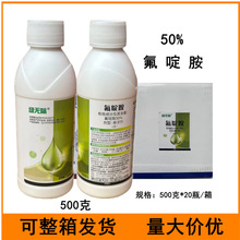 ���޼�50%��र����������߲�ũҩɱ����500�˷�र�ũҩ����