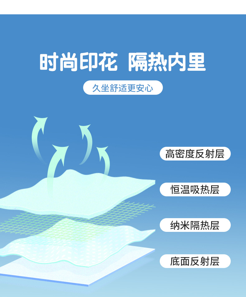 Electric Vehicle Cushion Cover Summer Sunscreen Heat Insulation Breathable Yadi Emma Bell Battery Car Seat Cover Universal Seat Cover