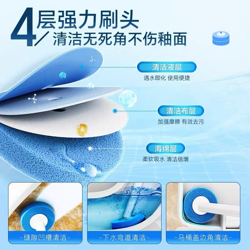 一次性马桶刷卫生间清洁无死角家用挂墙式可抛替换头洗厕所刷子|undefined