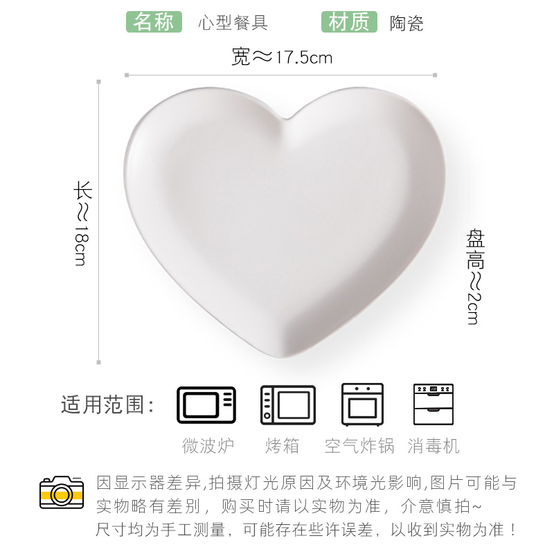 Plato de amor de alta apariencia hogar plato de postre horno microondas horno arroz al horno placa imprimible LOGO pareja vajilla