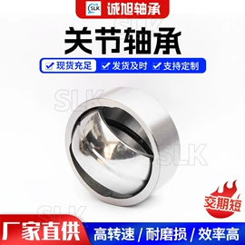 轴承座;其他轴承附件;深沟球轴承