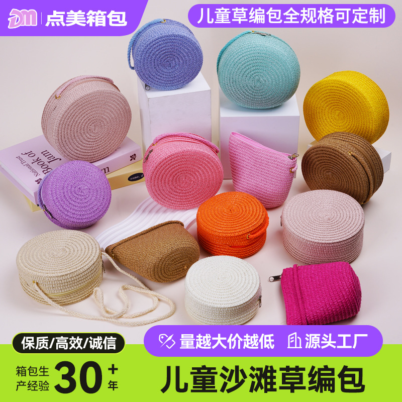 Directly from the Manufacturer: Children's Beach Coin Purse, Straw Woven Round Bag, Cotton Rope Shoulder Crossbody Small Flat Bag