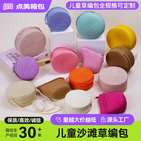 Directly from the Manufacturer: Children's Beach Coin Purse, Straw Woven Round Bag, Cotton Rope Shoulder Crossbody Small Flat Bag