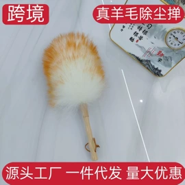 除尘掸;坐垫椅垫;羊毛床垫