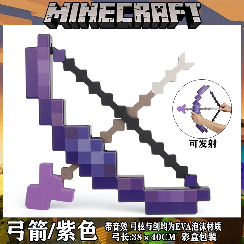 Minecraft реквизит меч кирка пластиковая деформация алмазный меч двойной в одну детская игрушка оружие модель