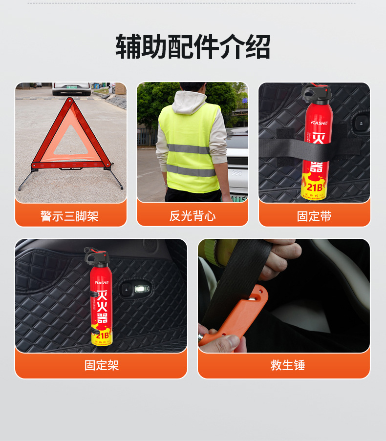 21B Vehicle-Mounted Water-Based High-Temperature-Resistant Explosion-Proof Fire Extinguisher for Home and Car Use for Private Cars, Small Cars, Portable Genuine
