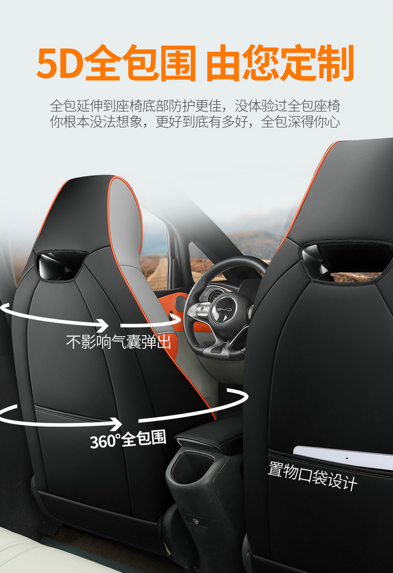 BYD Dolphin Seat Cover Four Seasons Universal Seat Cushion Car Seat Cushion Cover Full Seat Cover Cushion