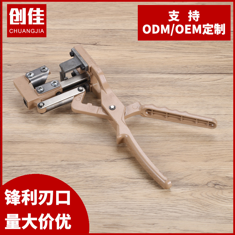 批发果树嫁接机刀片嫁接园艺园林剪替换刀片苗木嫁接器嫁接刀片
