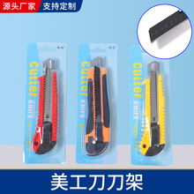��������̖���I�ò���f������мӺ�Ƭ������̖�ڼ���18mm����