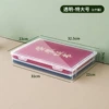 Block buckle PP box special large number