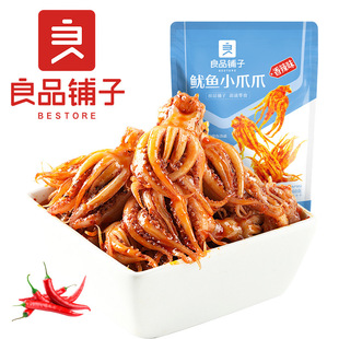 ��Ʒ��� ���~Сצצ����ζ60g��Ҏ64���b��צ�~������ʳһ�����l