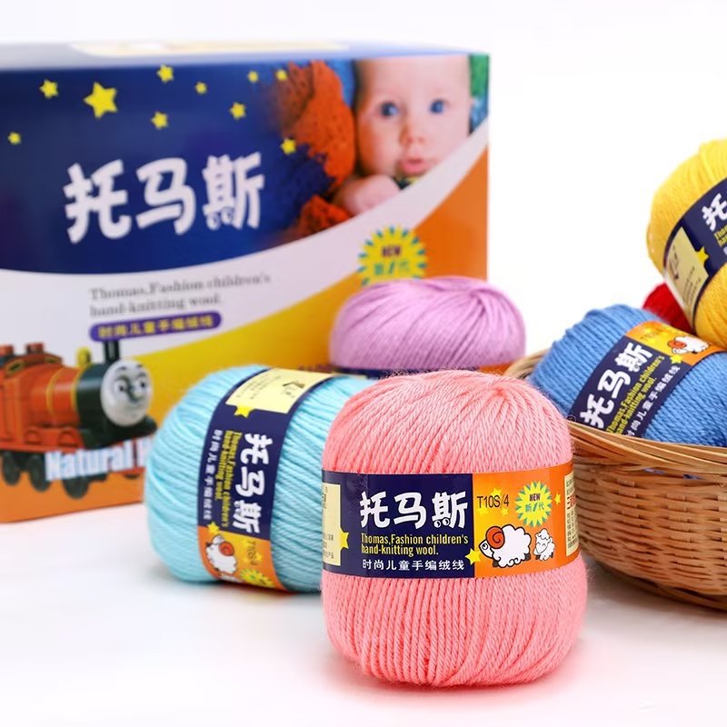 批发三利毛线托马斯系列6团盒装300g4股中粗手编针织儿童线满包邮