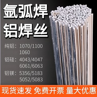�X���l�廡���z5356/4043/1070/6061/6063/5052/4047/5183�X�Ͻ�