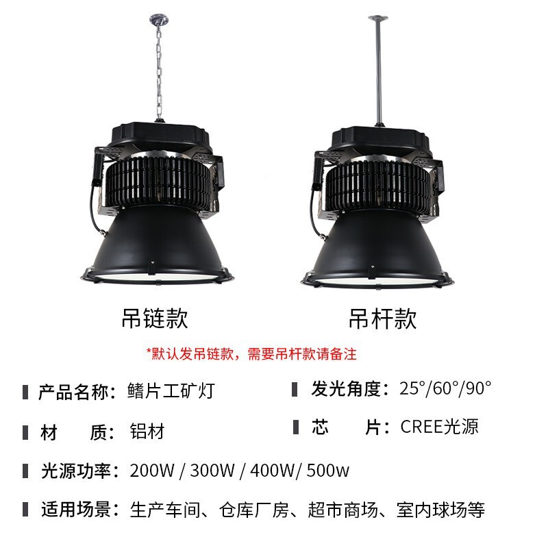 Led鉱工業ランプ400w防水防塵300w工場ランプ500wファン付き放熱工業現場高天井ランプ|undefined