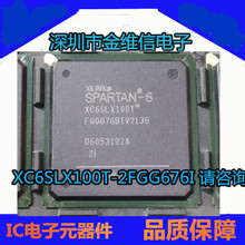 XC6SLX75-3FGG484C XC6SLX150T-2FGG484IоƬXC6SLX100-2FGG676C
